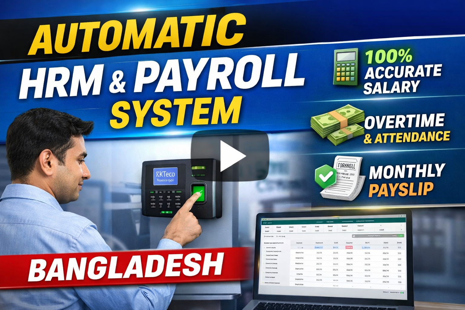 HRM & Payroll Software Bangladesh | Biometric Attendance & Automatic Salary System